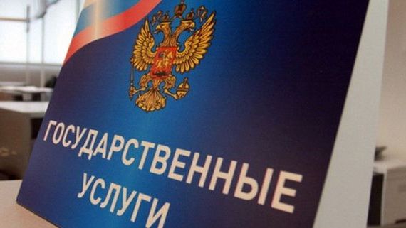 прописка в Ивановской области